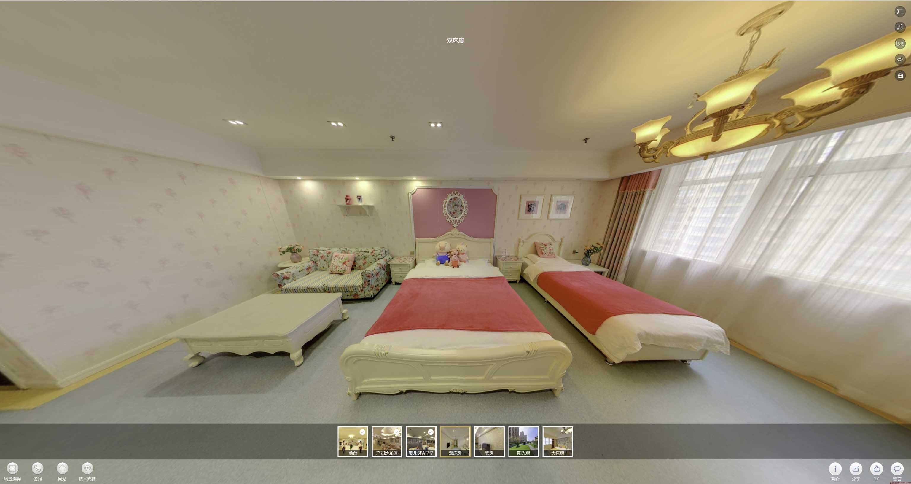 吉木乃安然月子会所720度全景展示