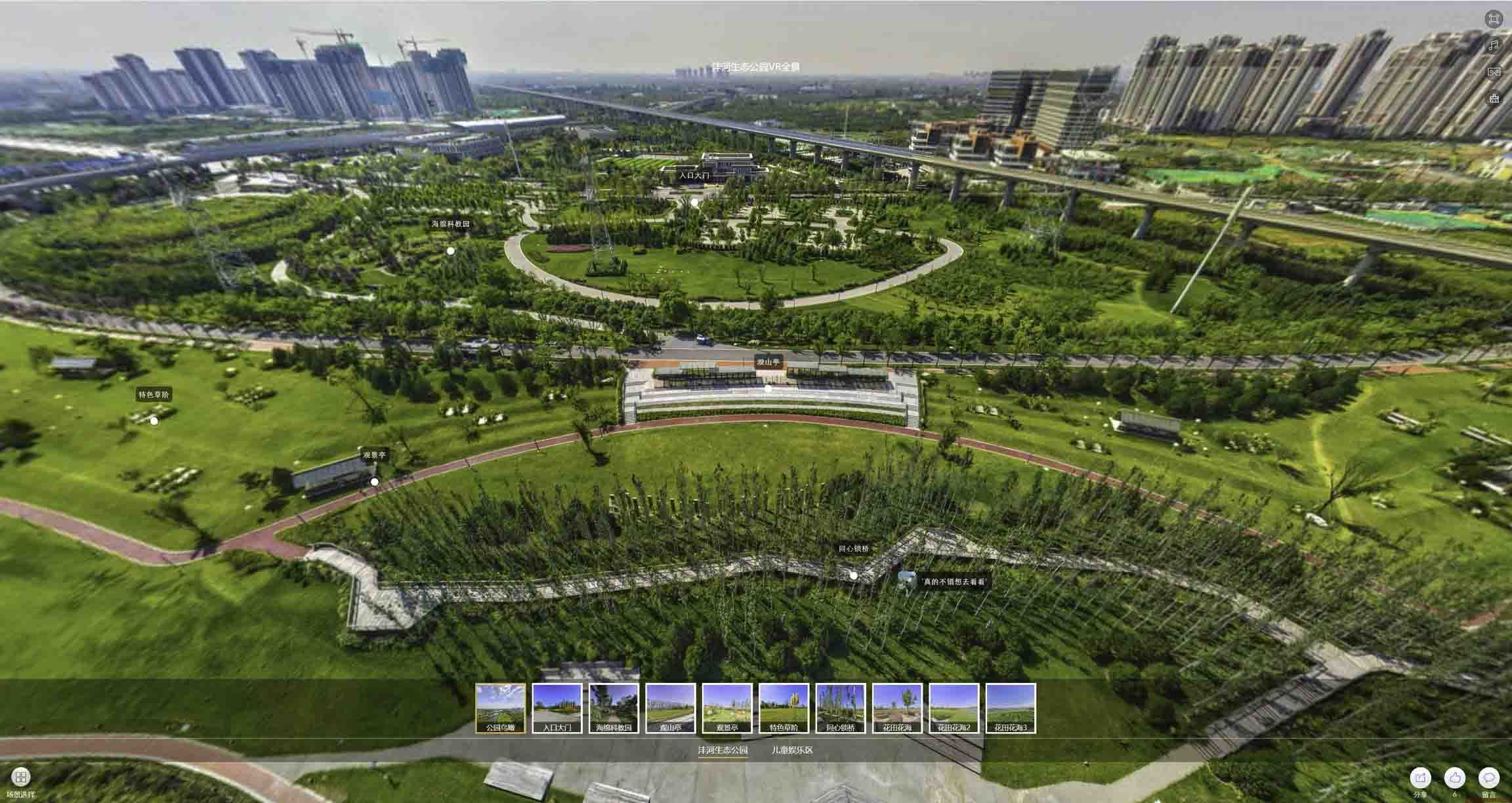 吉木乃VR全景体验：身临其境的沉浸式感受在手绘地图中的创新应用